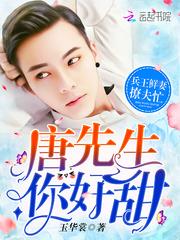 追妻99次：娇妻，别跑