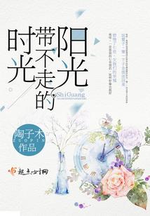 危险游戏，总裁情深入骨