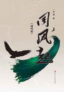 高冷总裁天价宝贝你要吗