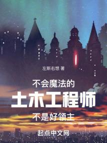 你这灵境科学吗