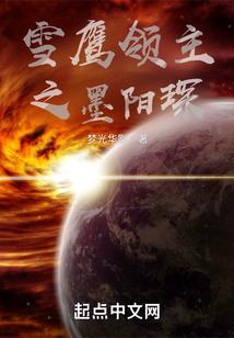 穿越之时空冷漠王爷的王妃