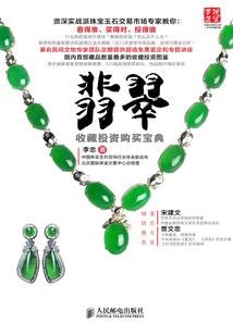 灵月诀