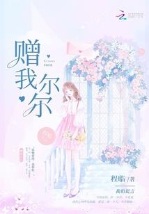 死球