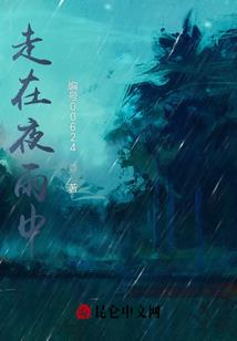 寂魂咒