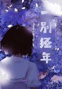押解师