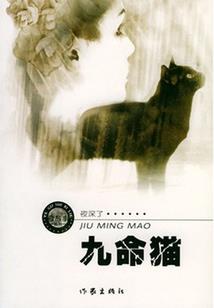 网游：从街溜子开始升级
