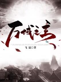 创神玩转动漫界