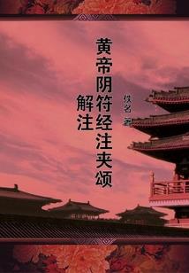 火影之名侦探系统