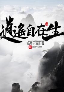 建安七侠录