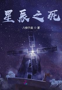 阴阳录之鬼师