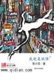 抽水马桶的秘密