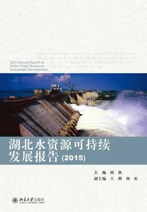 火影之水无月传