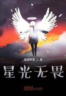 武逆苍穹