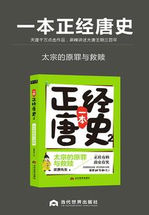 就叫情仙
