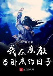 最强武境系统