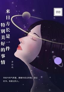 狂妄我