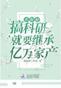 守秘人程式