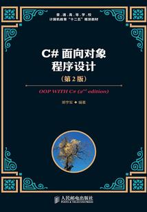帝王不朽
