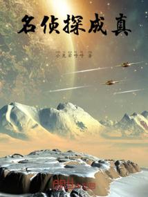 要嫁豪门还是好门？
