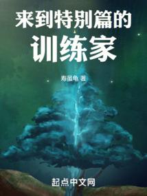 残生录