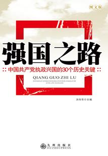 位面商人传