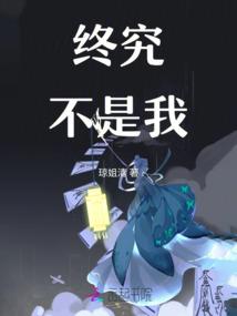 皇子妃往哪逃