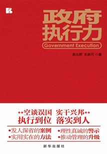 步行街上的演出