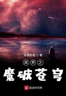 初夏微凉首席校草