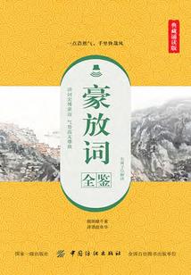 婼汐调