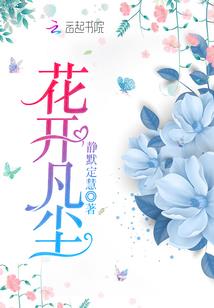 活尸乐园行