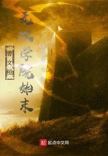 斑驳夏日