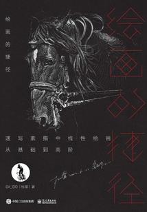 嗜血战狂.