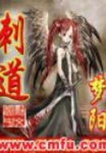 羽帝