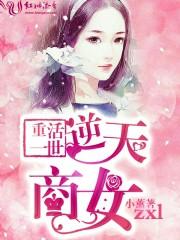 满级大佬有点渣