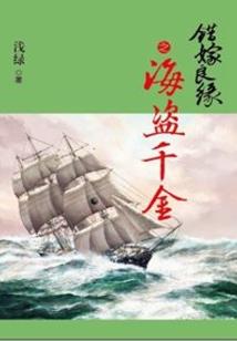 十年你能否归来