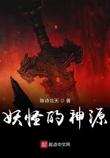 泰坦之血