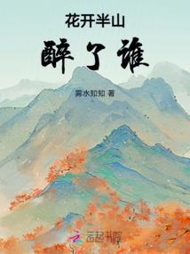 异世魔师传