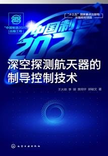 乱无间狱