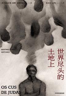 偏执大佬的小可爱超甜哒