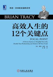 绝世杀手：冷血二小姐