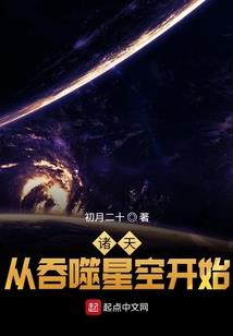 胆肥的夏天