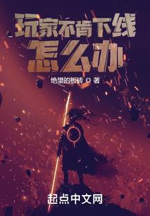八部狂澜