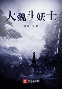 森林黑歌灵