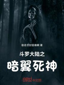 曦月仙体