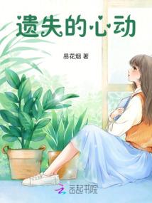 世界尽头的吉博赛