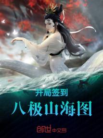 鬼龙仙尊