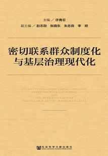 通灵日记