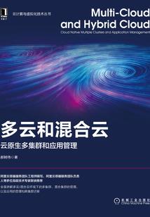 世子爷的小宠儿
