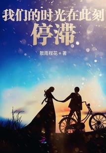 恋爱呆君