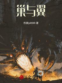 无心之元